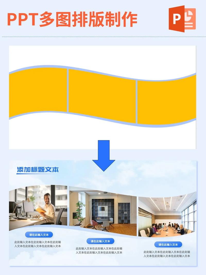 如何用简单的排版技巧让网站看起来更专业？图片优化的必修课