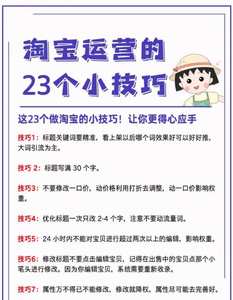 如何选择合适的电脑配置，助力淘宝运营！
