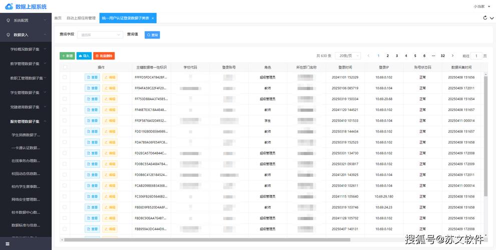 电脑上乐讯，轻松高效的数据管理指南