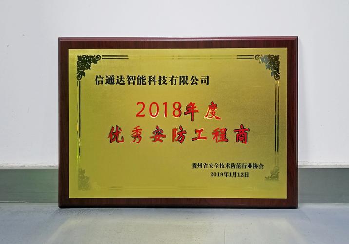 贵州网络源科技有限公司,技术领先、市场扩展、投资与合作