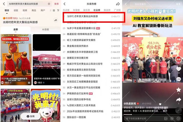 抖音秒业务24小时,抖音业务秒网低价dy真人,dy免费赞网站推广,如何快速获得流量?