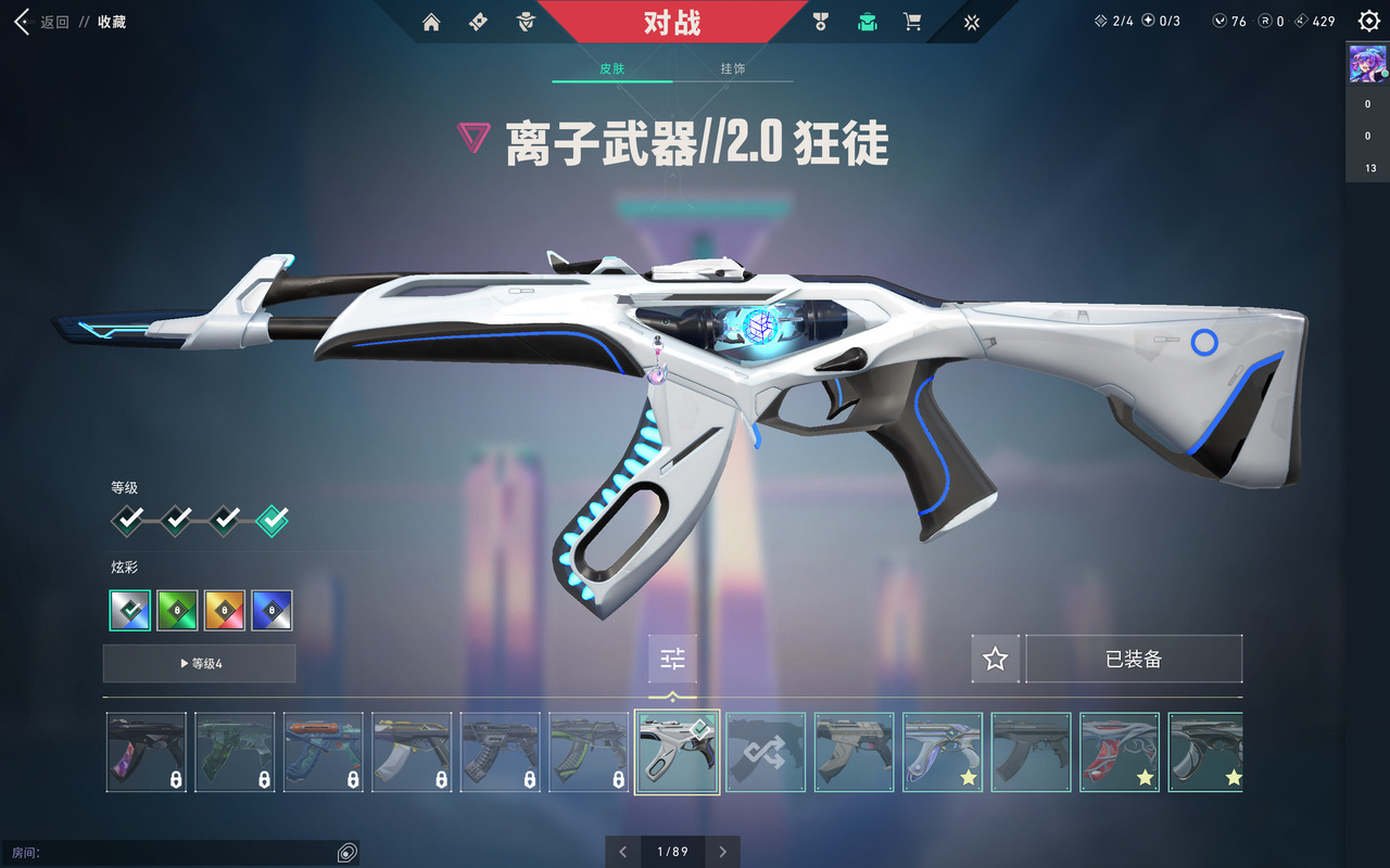 离子求生电脑指南,玩转刺击战场中的必备工具