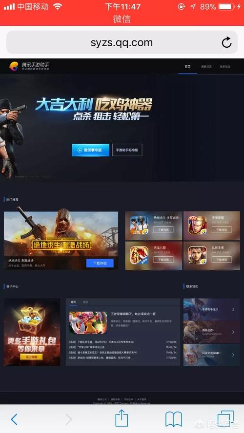 电脑玩刺激战场,实用技巧与优化指南