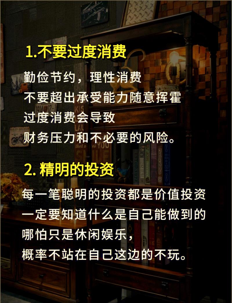 金融营销，中国互联网时代的人生指南