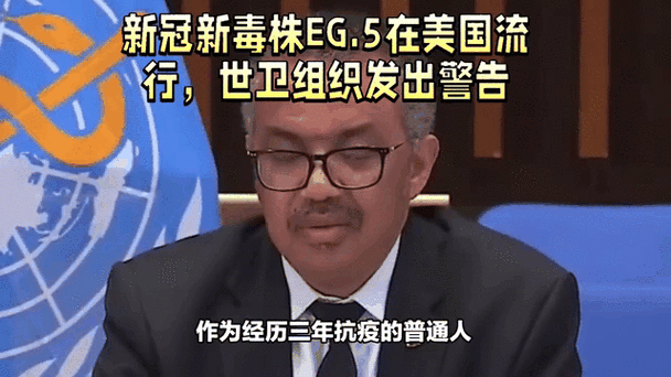 嫩尘疫情最新消息通知,解读全球疫情最新动态