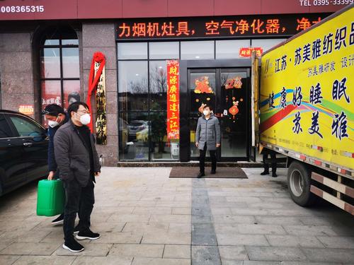 舞阳唐宫疫情最新消息