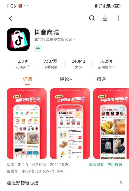 抖音1播放，dy业务自助平台全网低价，这些又都值得一看！