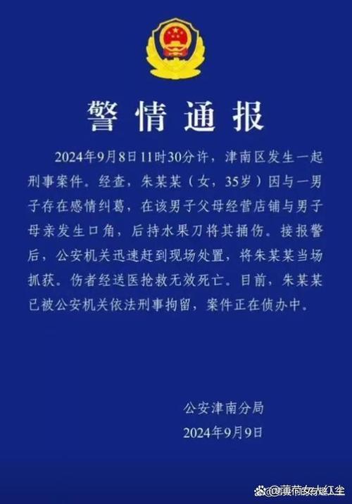 焦庄桥疫情最新动态,最新消息公布,值得警惕!