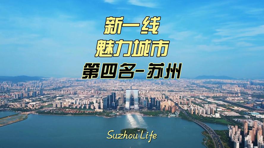 苏州现代化，永阳网络的崛起之路