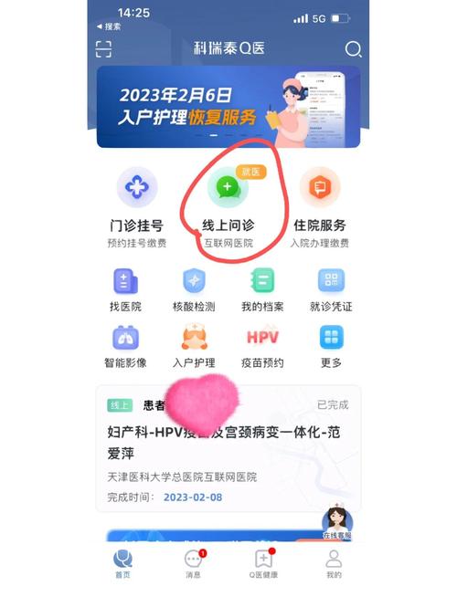 医院电脑管理软件如何优化?从基础到进阶指南