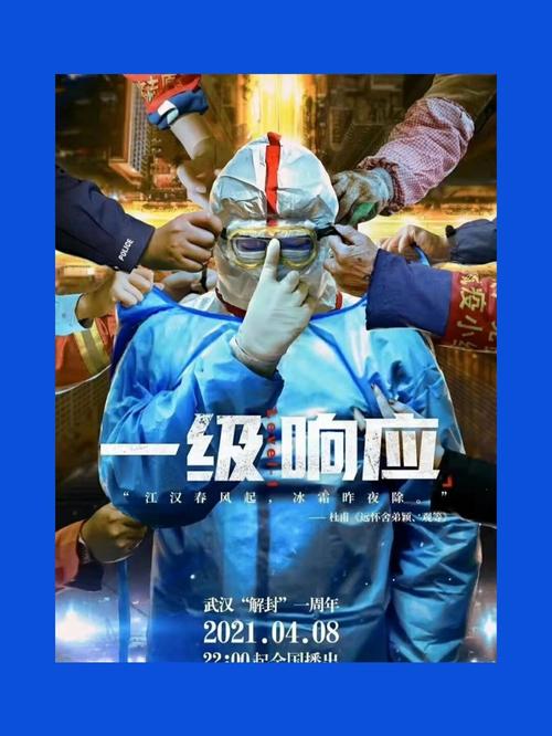 康扬，新冠疫情的这场转折