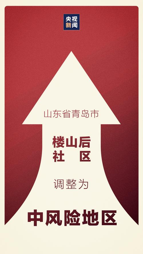 病毒来了!成都美菜疫情最新消息来了!