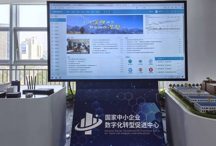 一座城市的未来，太原网站建设开发公司助力您的数字化转型