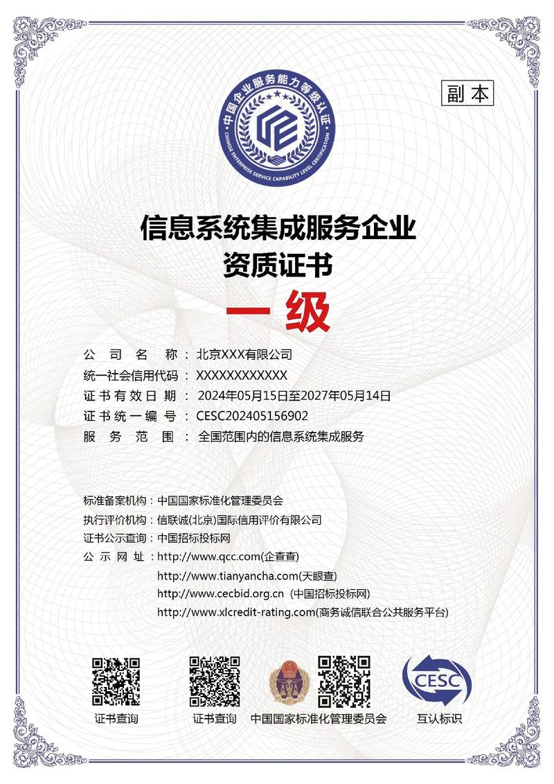 青岛网络行业，资质齐全的优质选择