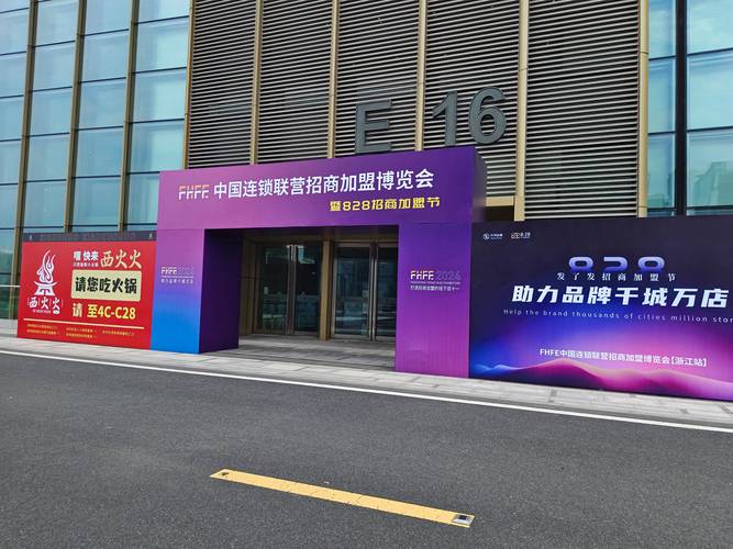 会展中心网站建设，让品牌更上一层楼