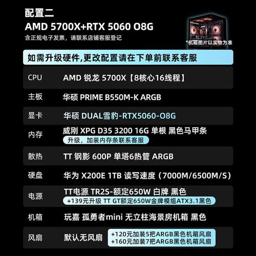 一、华硕游戏电脑的基本配置