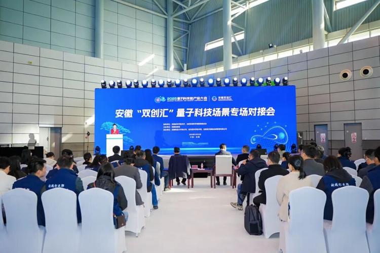 合肥数字技术，机遇与挑战，解决方案在所