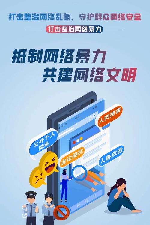 守护网络，保护未来，科技部网络空间安全的重要作用