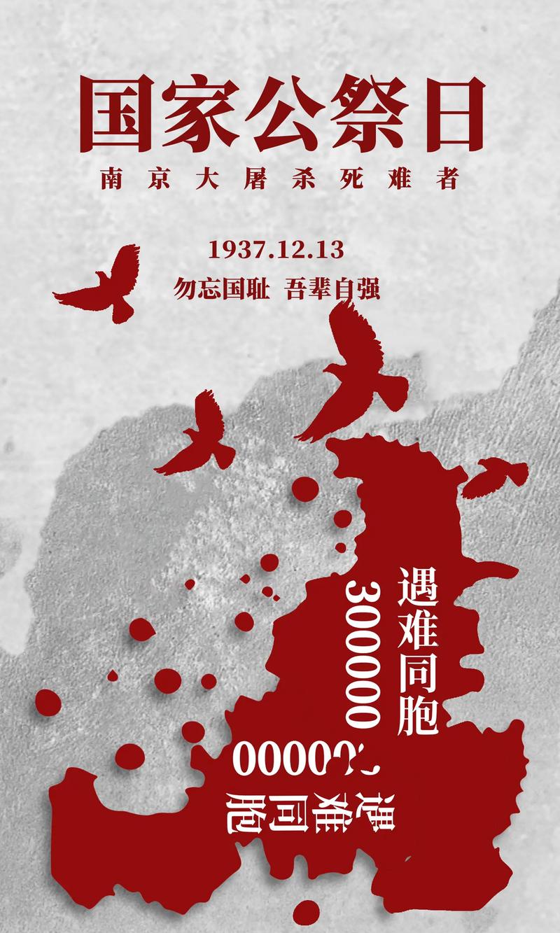 南京疫情最新消息,团结与希望的南京