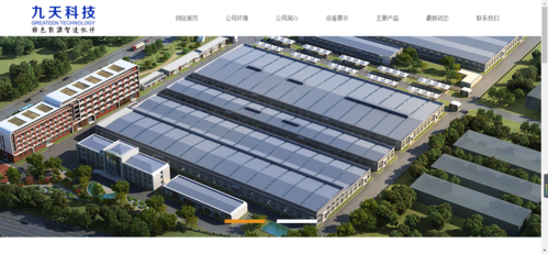 常州网络科技公司发展现状