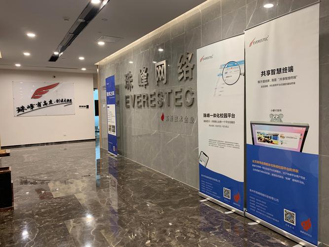 常州网络科技公司发展现状