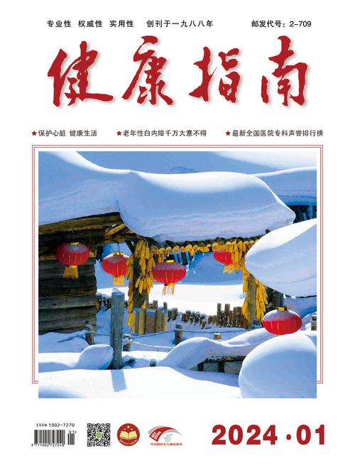 台湾疫情最新消息,健康指南与健康教育