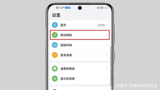 南阳广电网络电话,拨号与通话必学