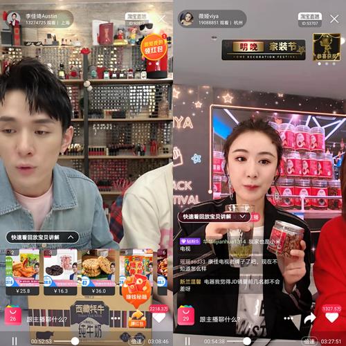 抖音双击，直播购物，购物狂人模式