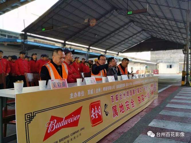 台州至开网络科技公司,助力Your项目成功