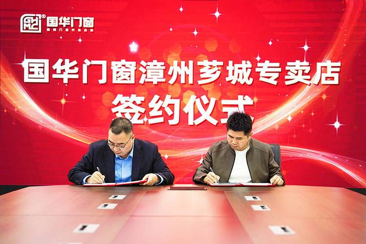 漳州微建设行业,选择一家靠谱的公司,开启未来!