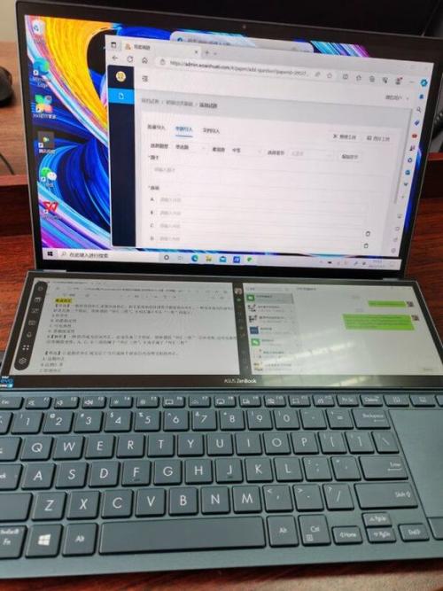 华东电脑,高效办公的又一新选择,让你的办公更舒适更高效!