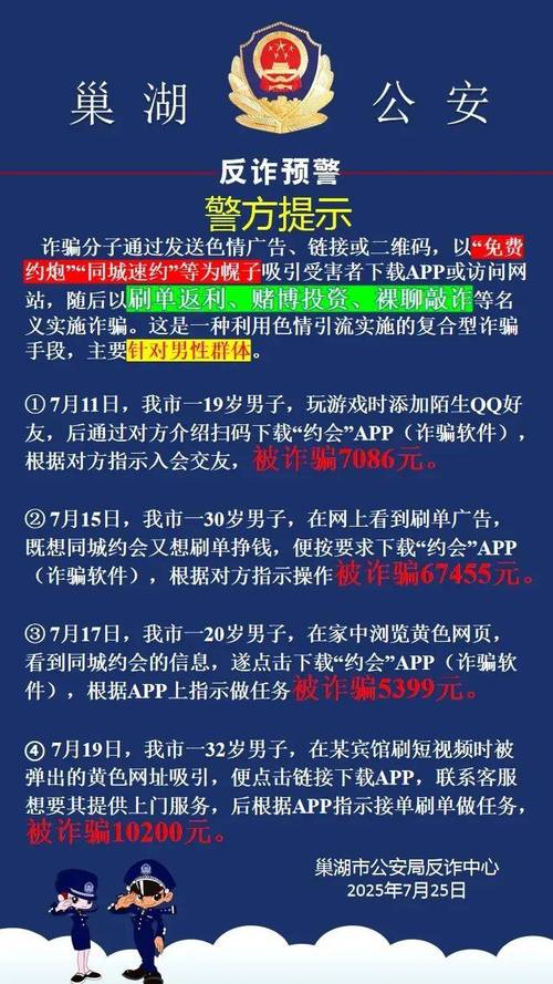 警惕！三网 trick 隐秘陷阱，这些骗局怎么被避开？