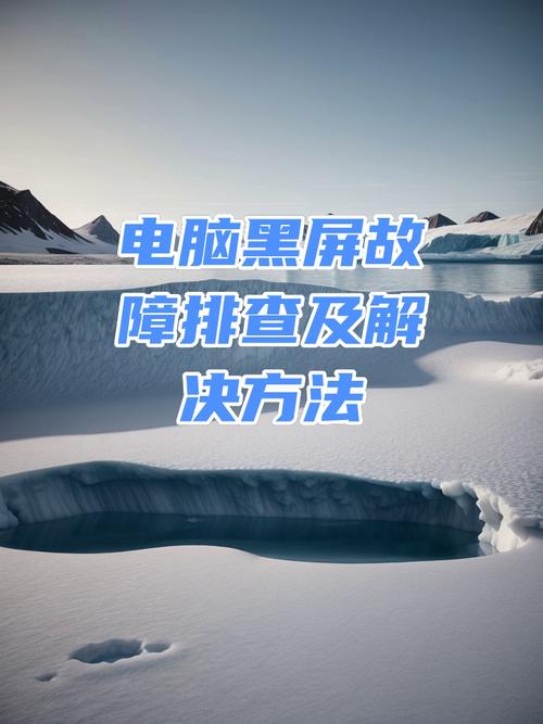 电脑断电后还能产生辐射，你得知道这个真相！