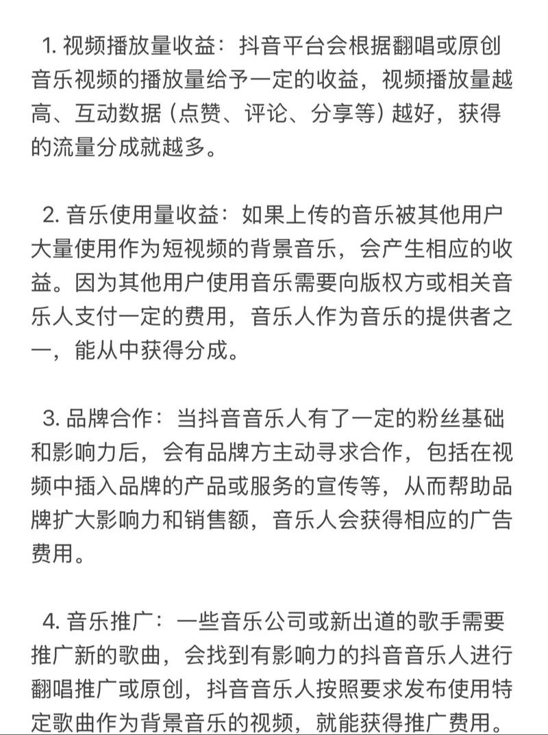 如何通过抖音获取观看量与播放量?如何找到评论与点赞的网址?