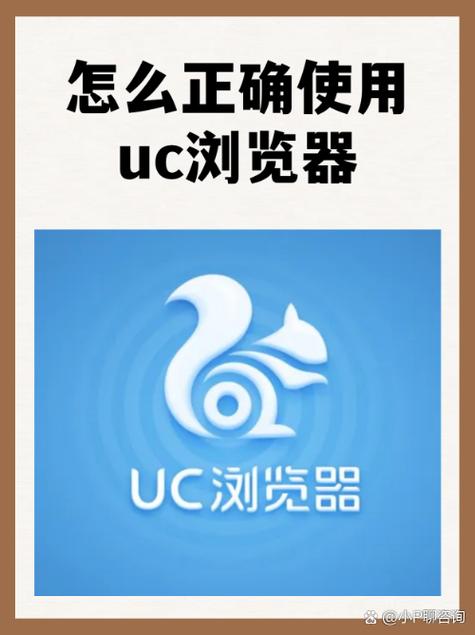 下载uc浏览器电脑版指南与教学