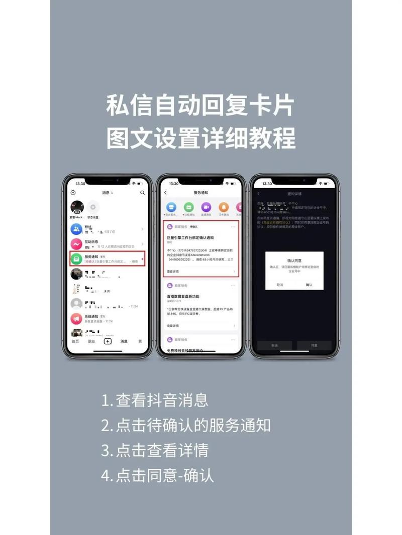 如何设置抖音双击秒