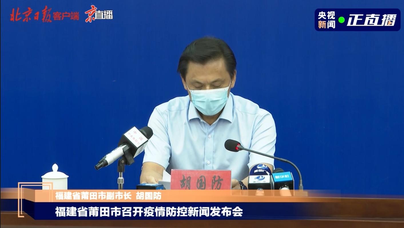 福建近半疫情最新消息