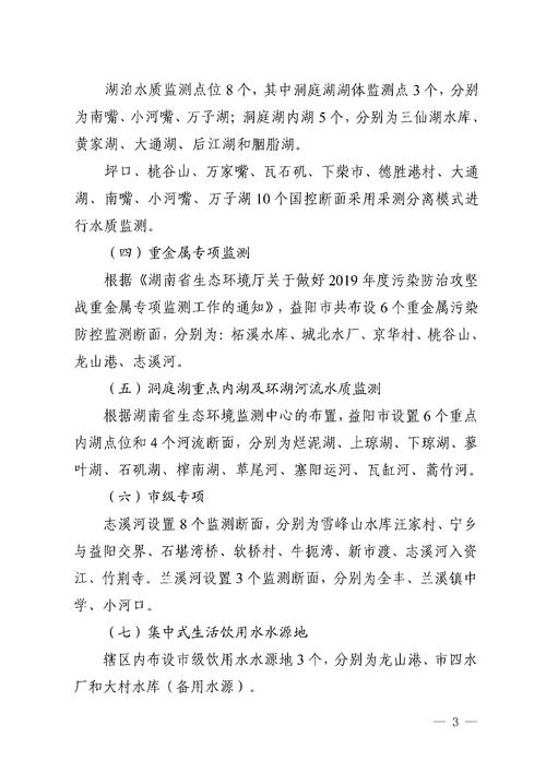 香河疫情最新消息,了解你所在地区的新情况