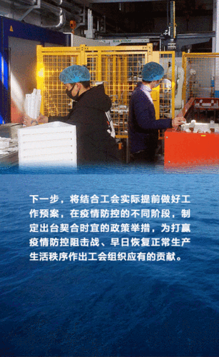 疫情初期观察与政策调整，浙江最新疫情动态