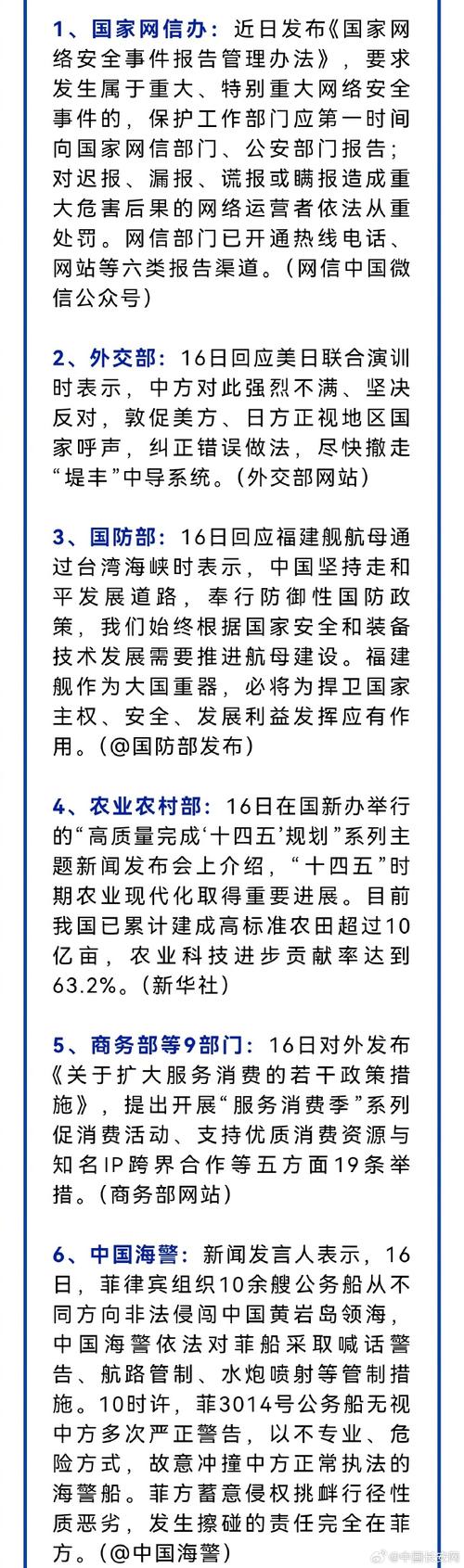西安疫情最新消息，疫情与社会责任的深度探讨