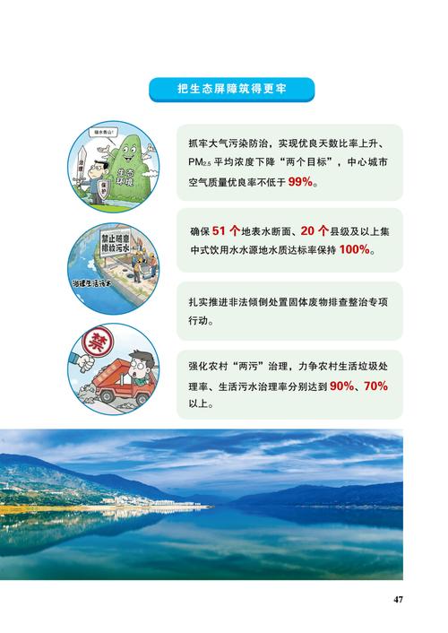 兰溪（昭通）疫情指南，你必须了解的最新动态