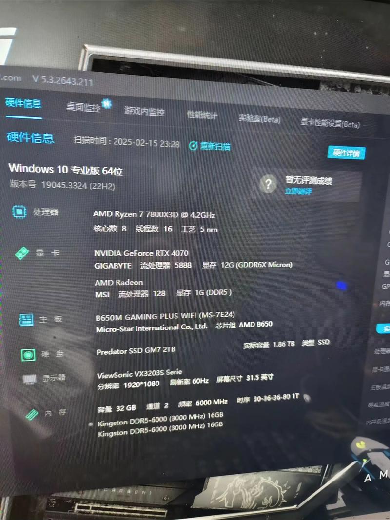 组装AMD电脑配置,全面指南
