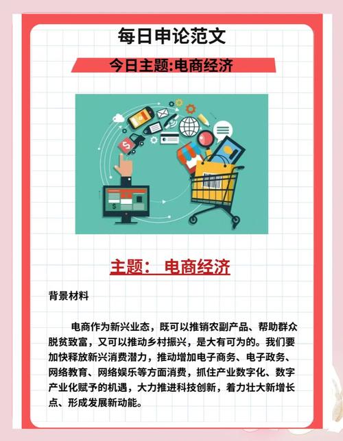 中国网站建设之2强,机遇与挑战的博弈