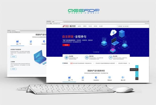 如何在北京建设高质量的公司网站