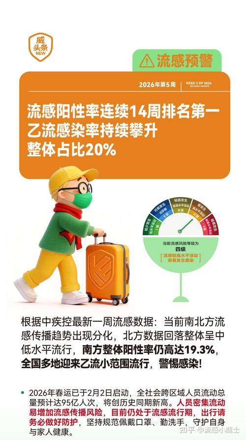 浏阳疫情最新消息，感染率持续攀升，公众反应如何？