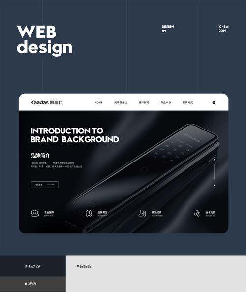 网站建设项目数指南 网站建设最佳实践 专业内容 清晰排版