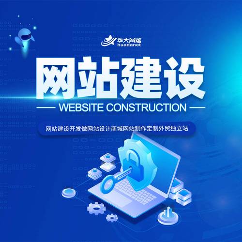 北京靠谱的网站建设