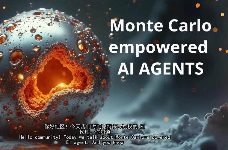 蒙特勒，让数字世界连接起来