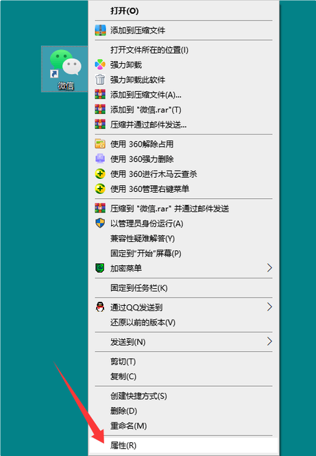 微信电脑版的微信操作必看！这些小技巧你一定要知道！