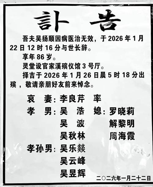 巫山邓家疫情最新消息—你了解吗？